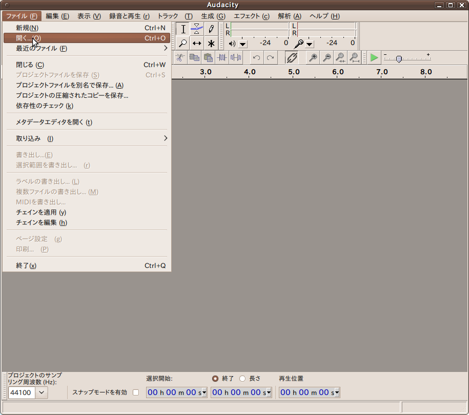 Audacity [ファイル]-[開く]
